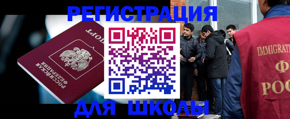 временная регистрация гарантия в Михайлове