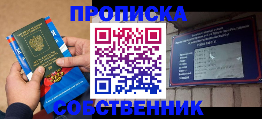 миграционный учет в Михайлове